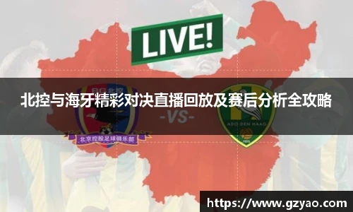 星空xk体育
