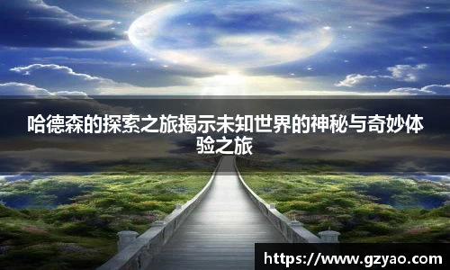 星空xk体育